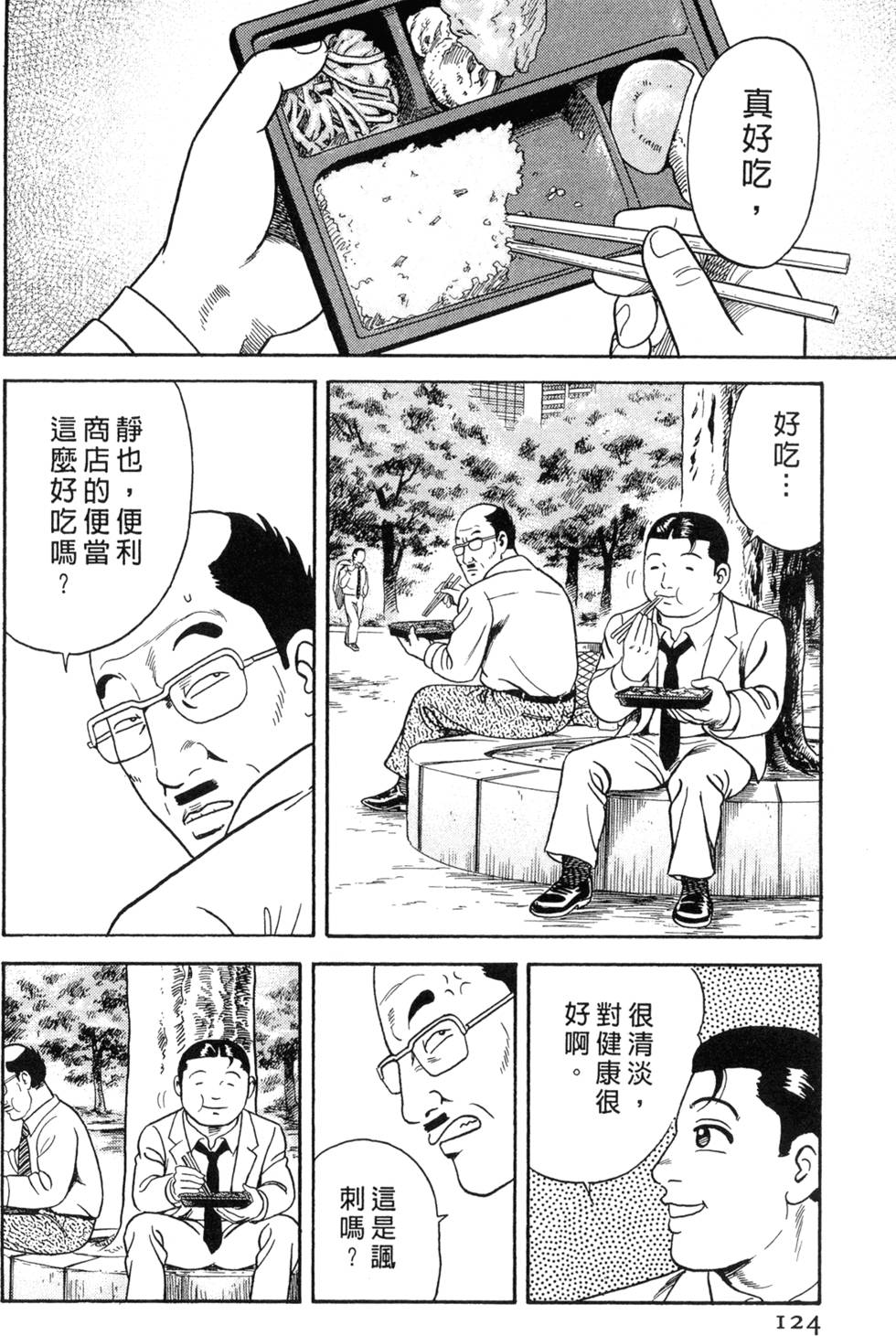 第120页