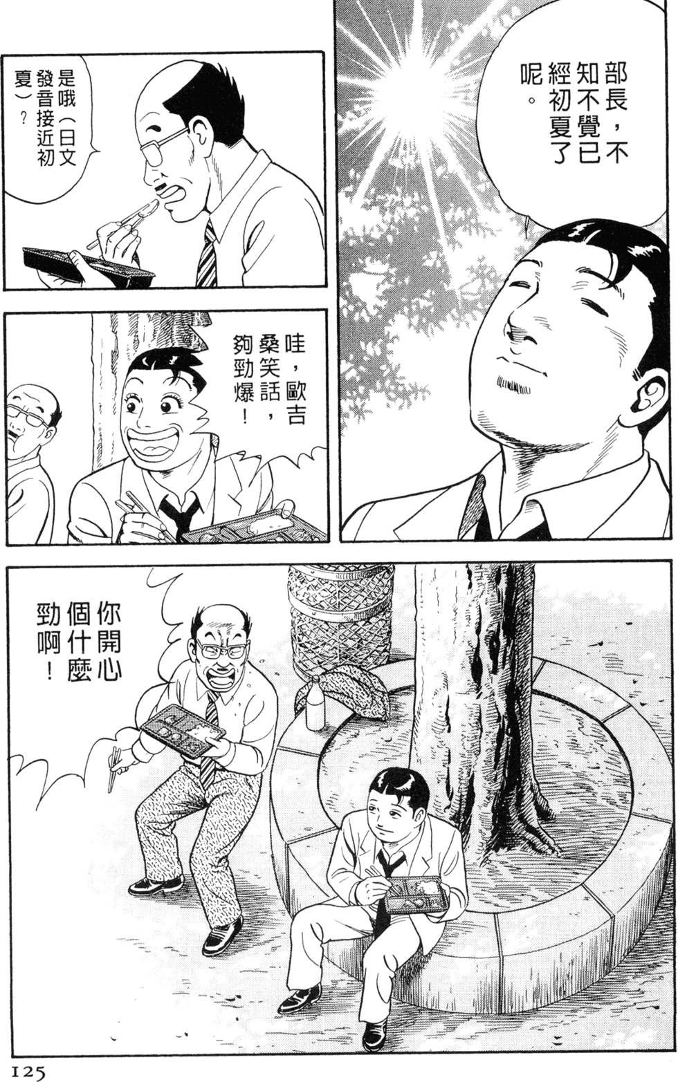 第121页