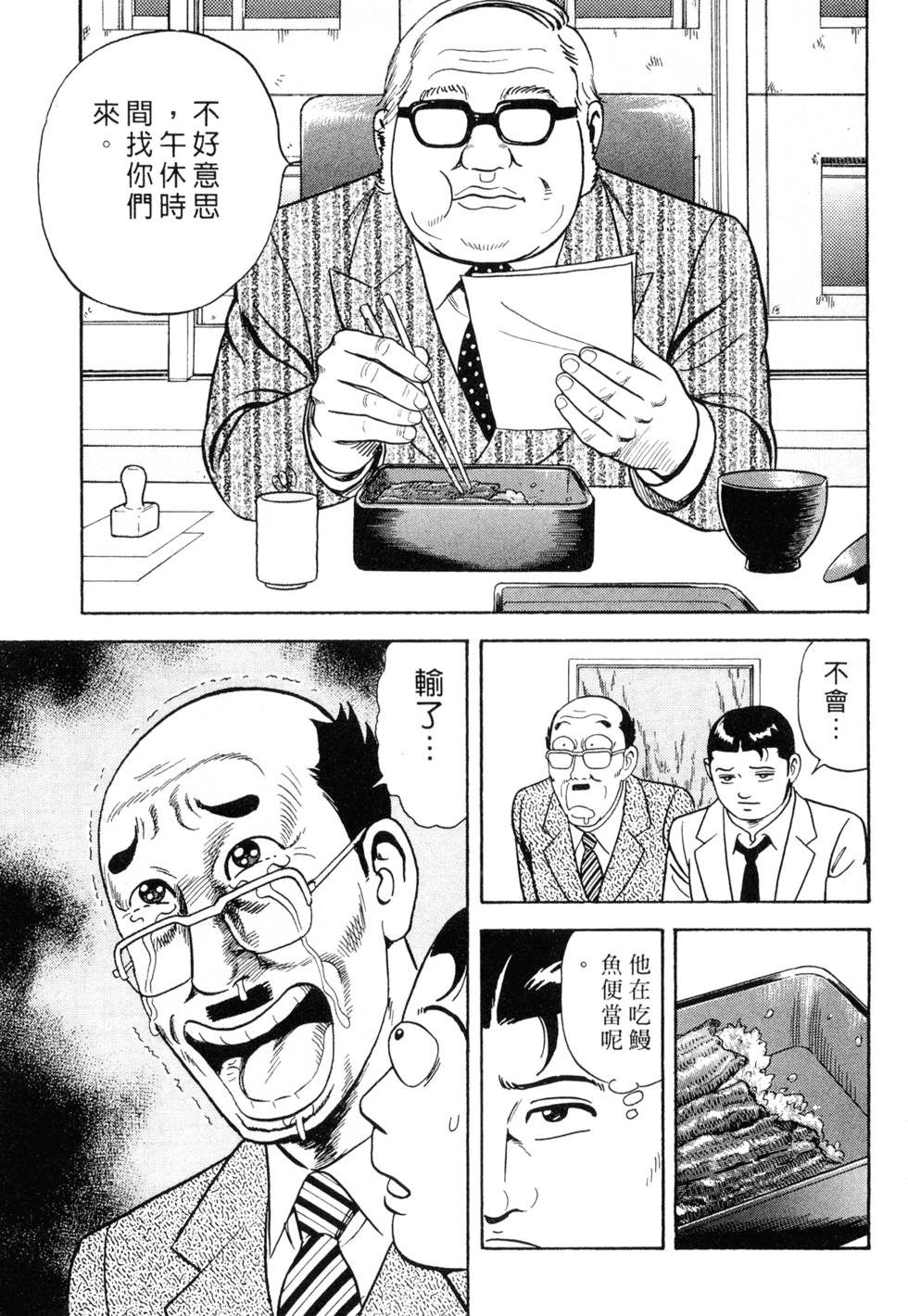 第125页