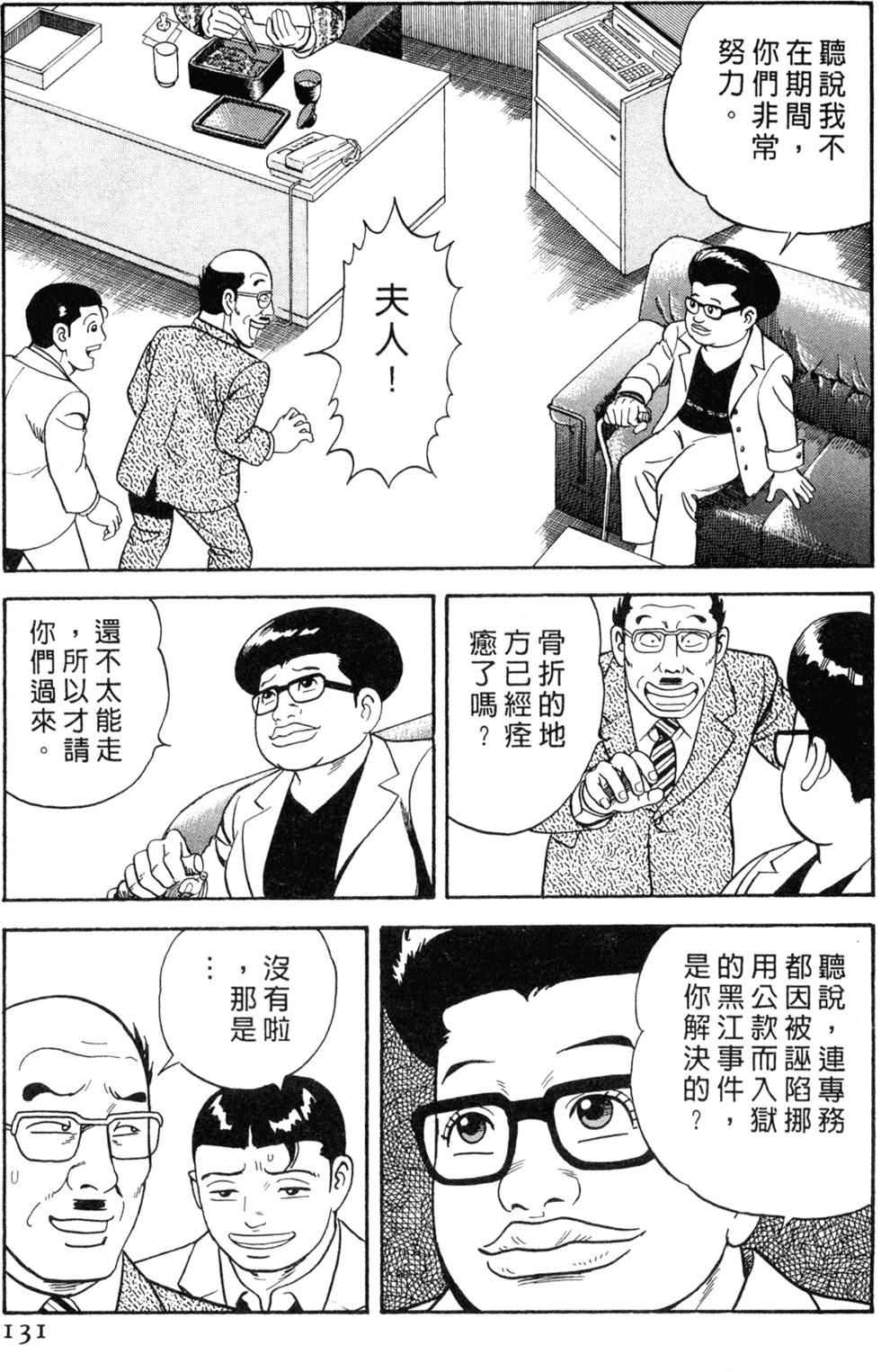 第127页