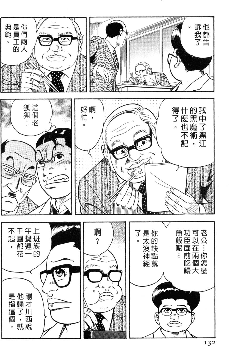 第128页