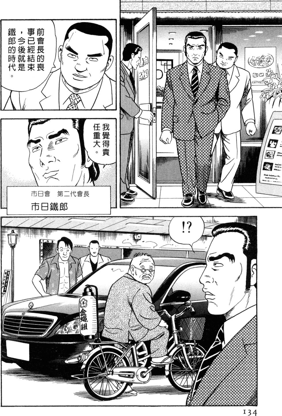 第130页