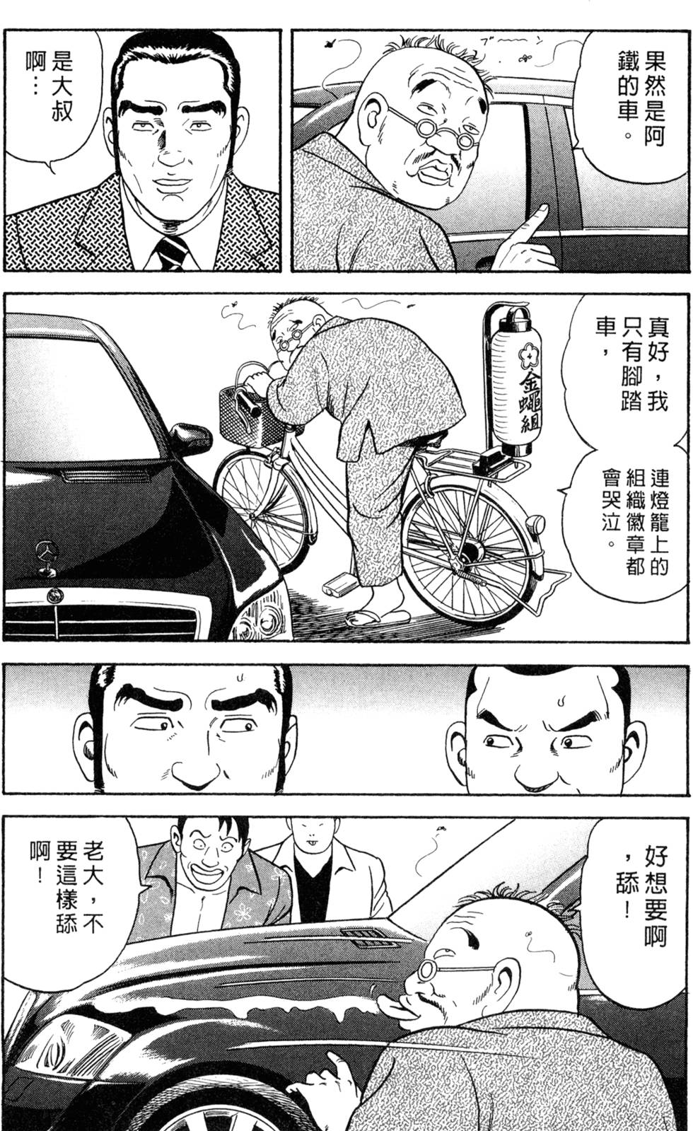 第131页