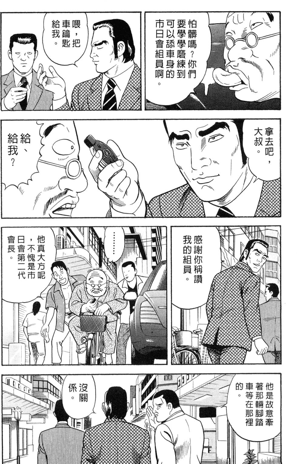 第132页