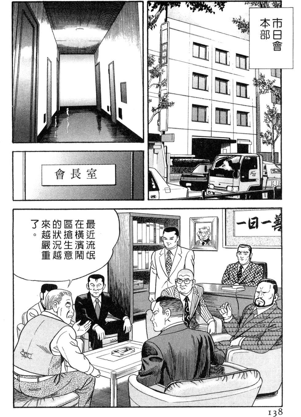 第134页