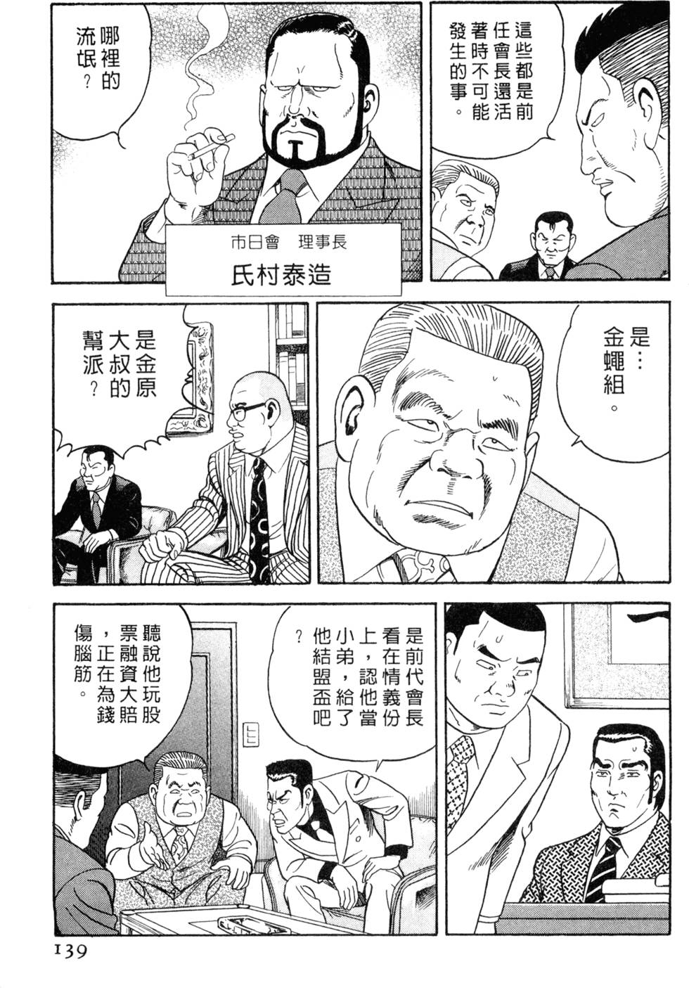 第135页