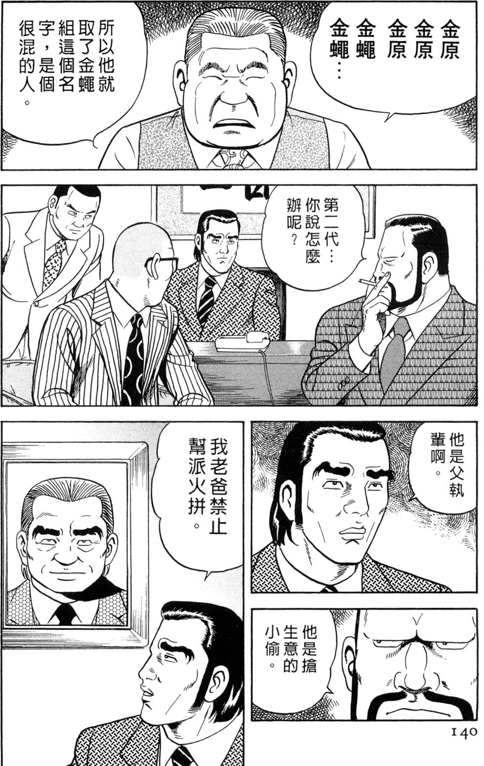 第136页