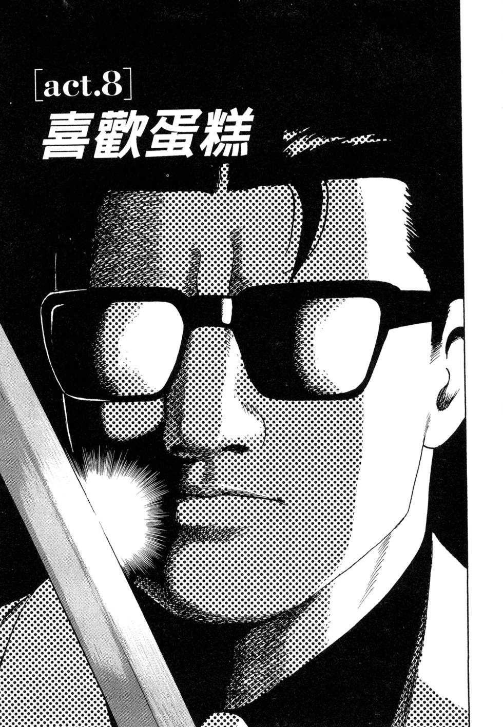 第139页