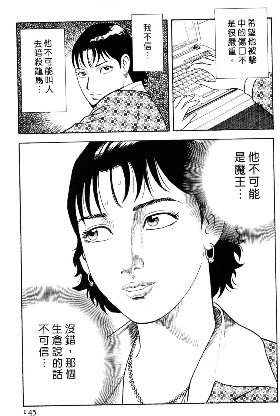 第141页