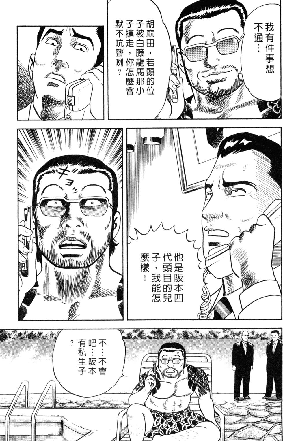 第143页