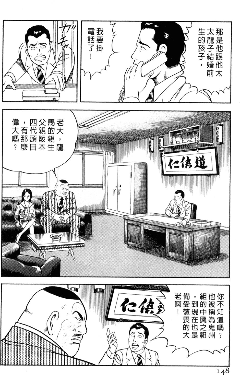 第144页