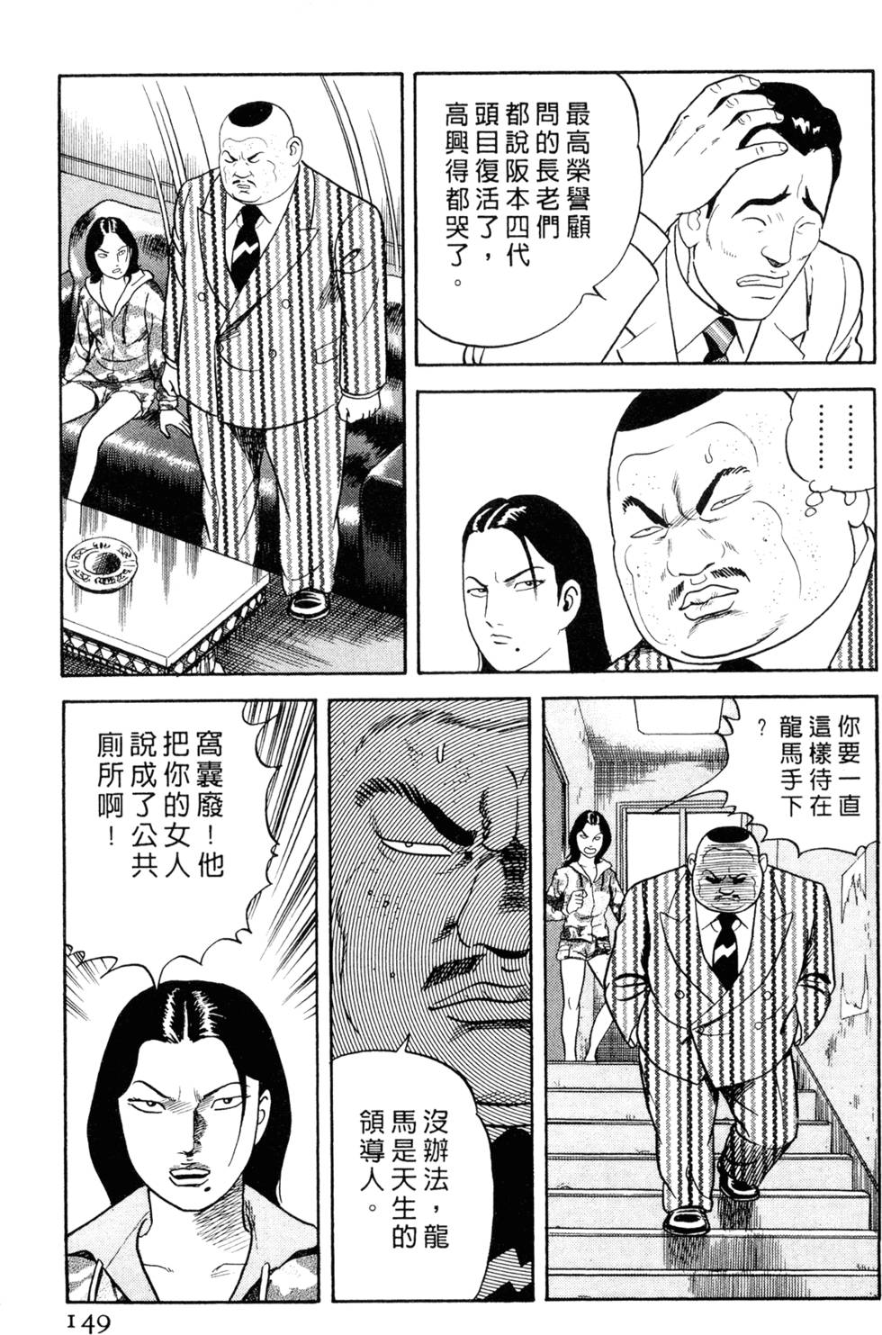第145页