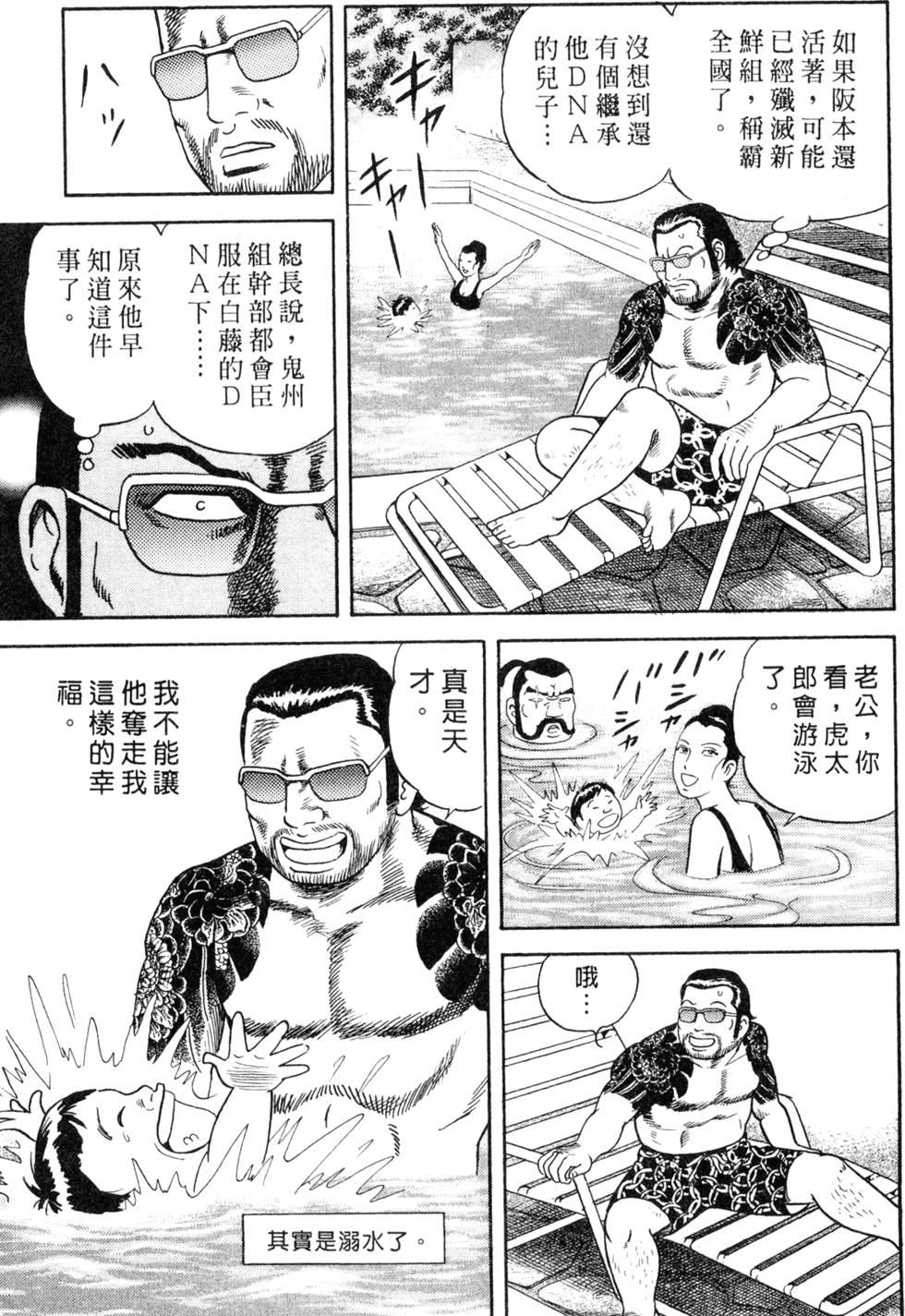 第147页
