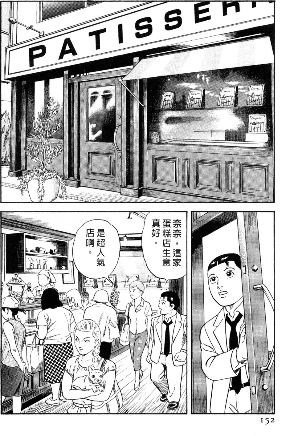 第148页