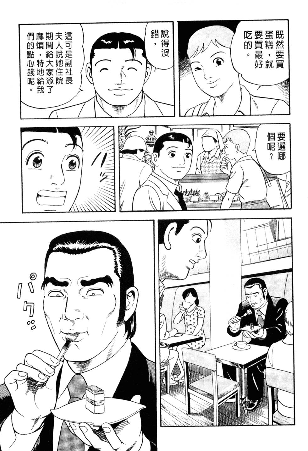 第149页