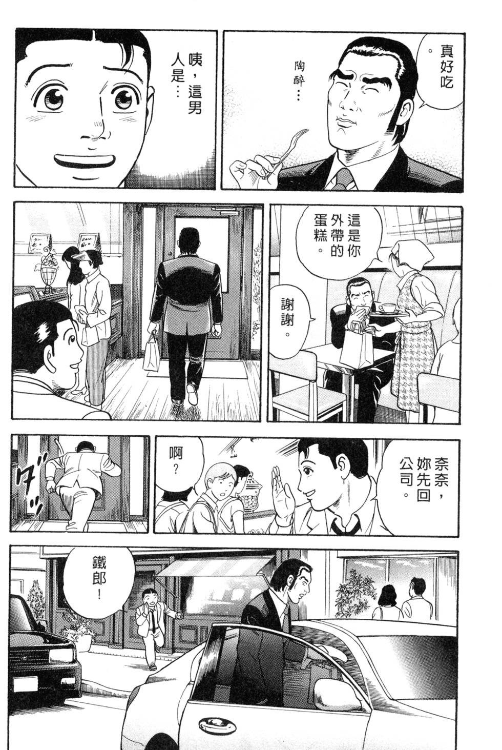 第150页