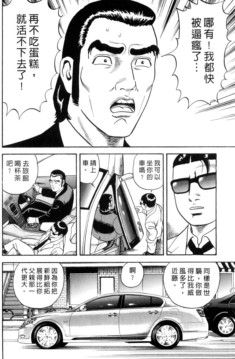 第152页