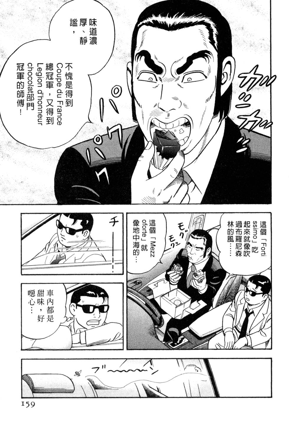 第155页