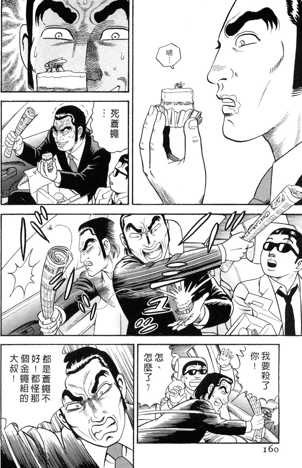 第156页