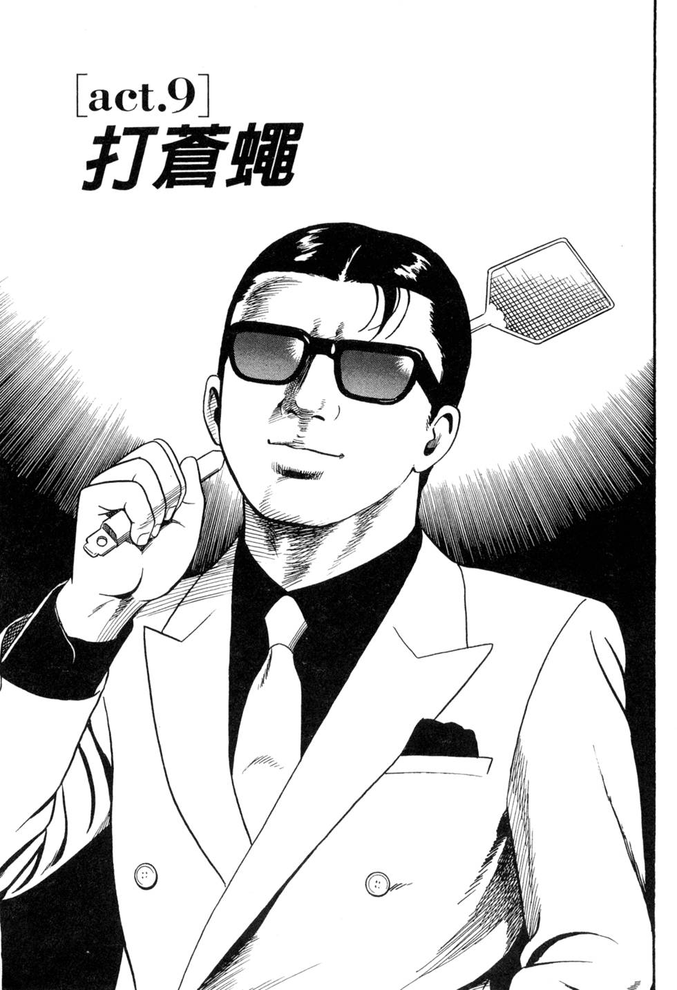 第159页