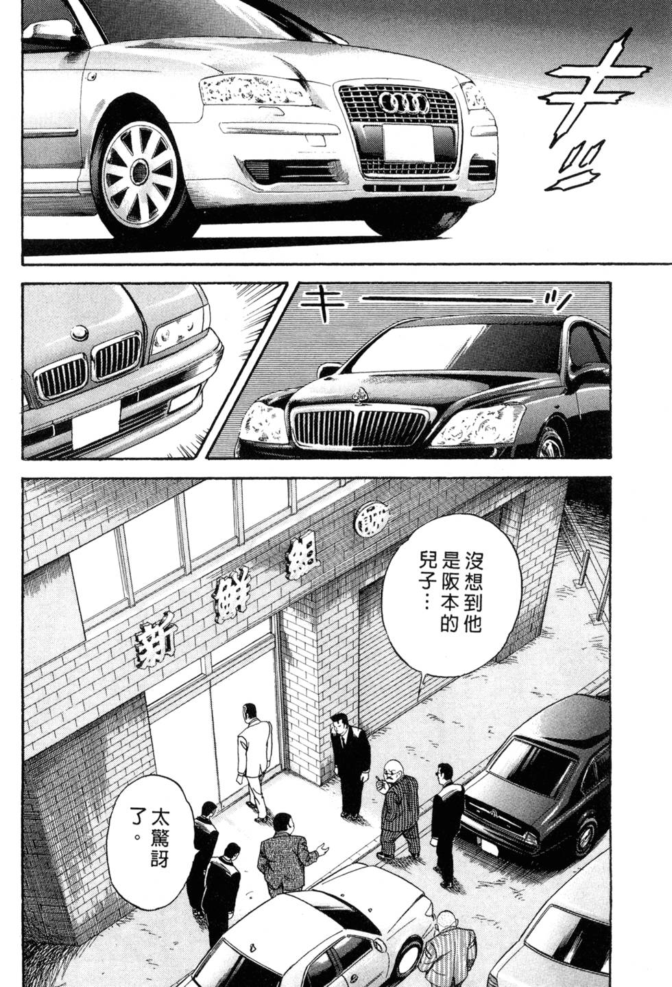 第160页