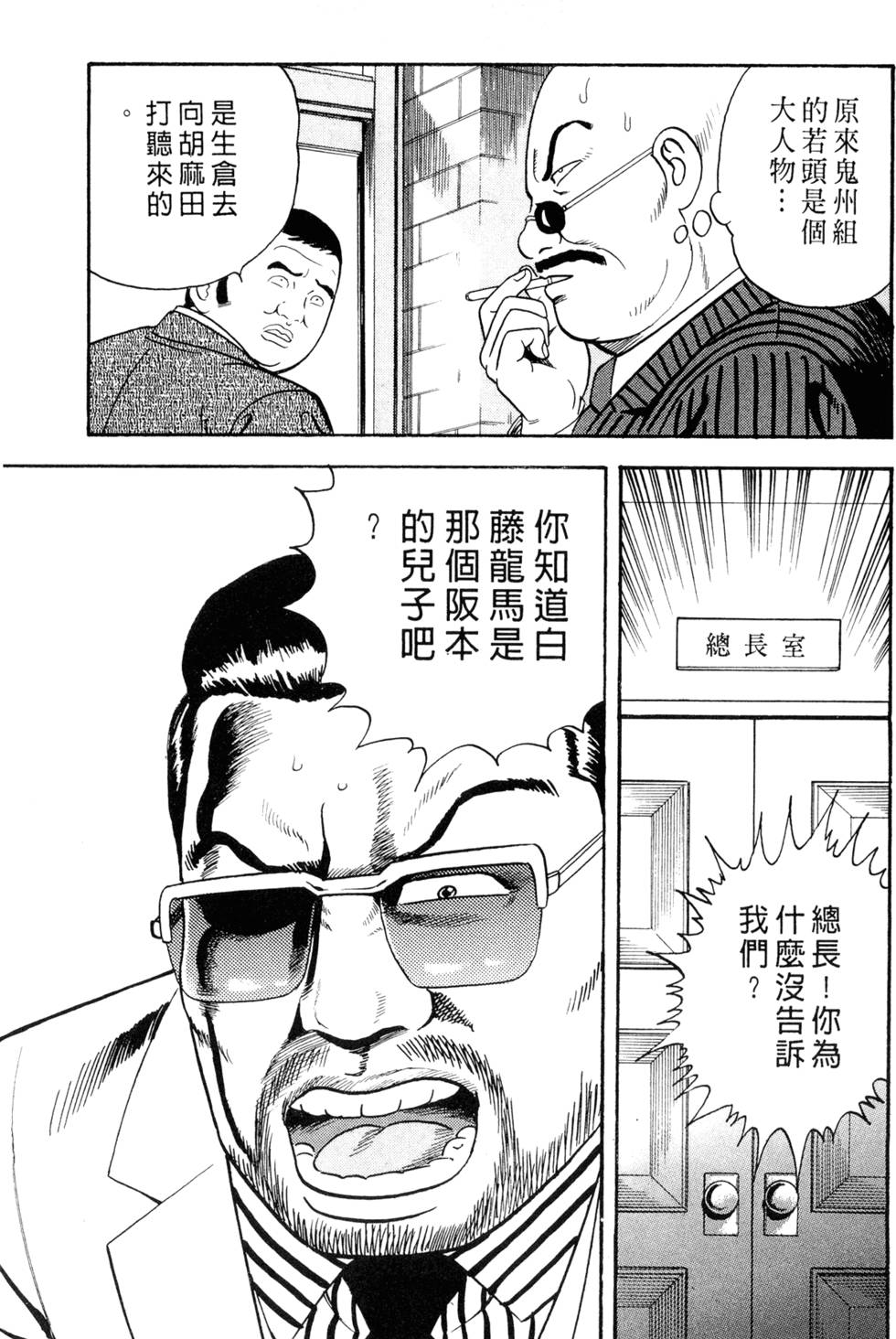 第161页