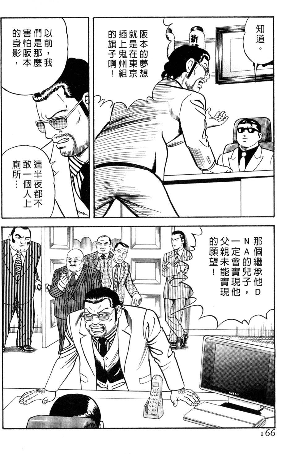 第162页