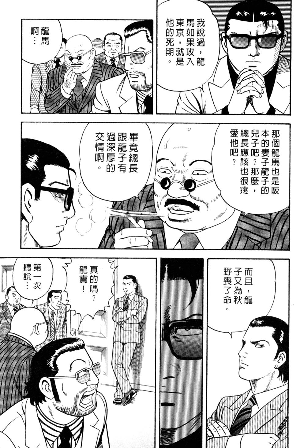 第163页