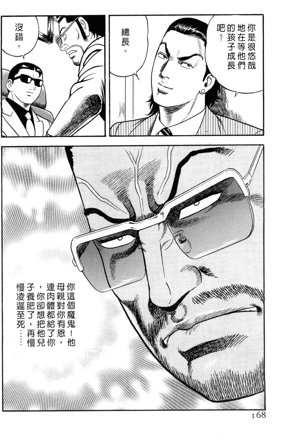 第164页