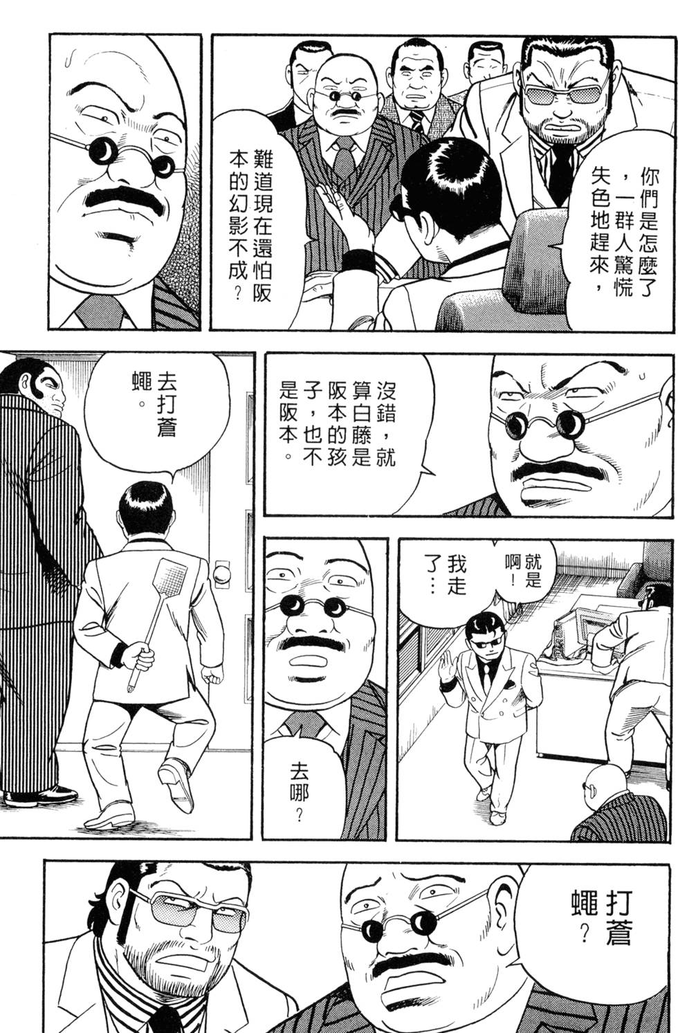 第165页