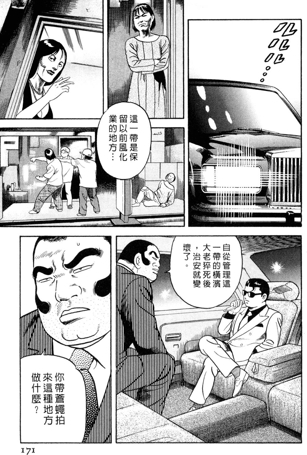 第167页