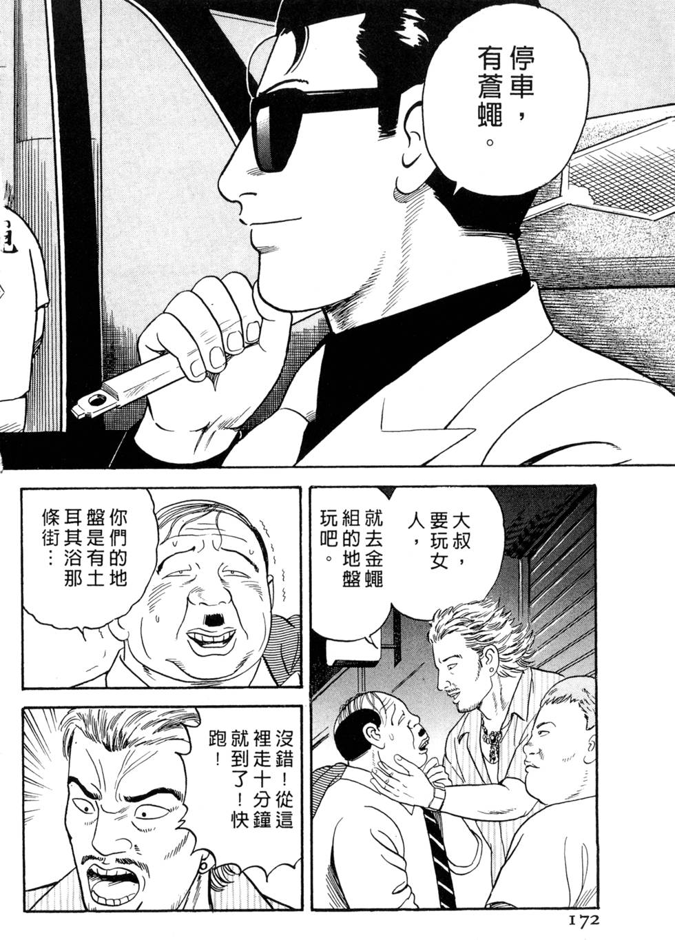 第168页