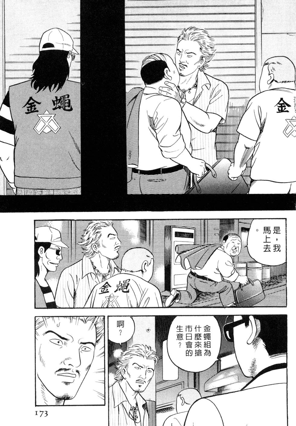第169页