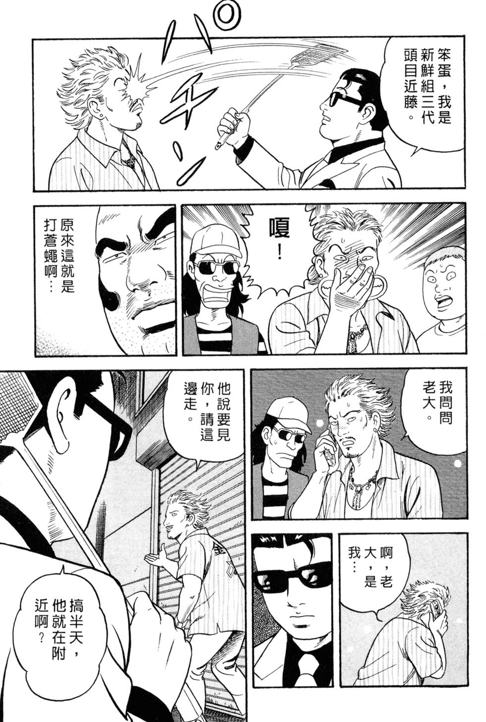 第171页