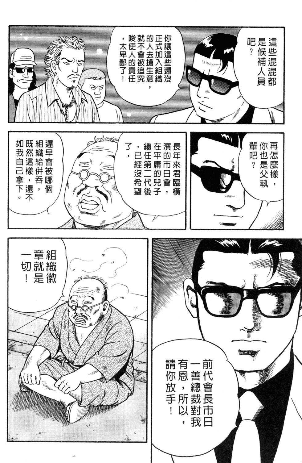 第174页