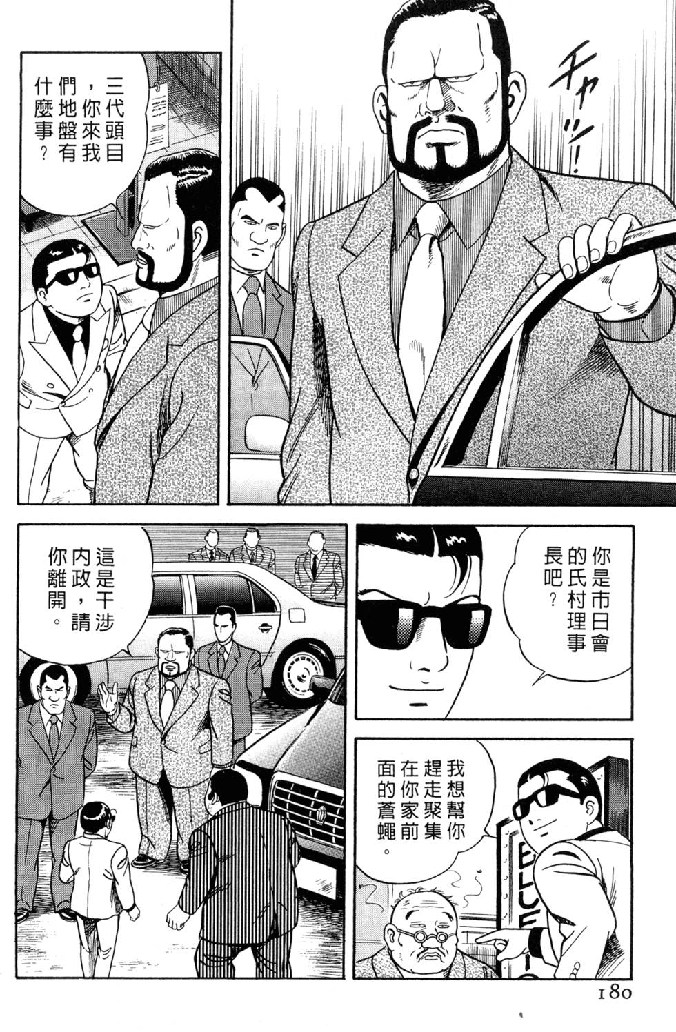 第176页