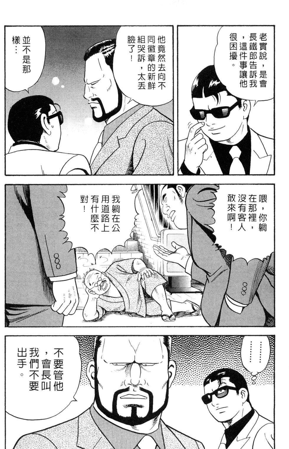 第177页