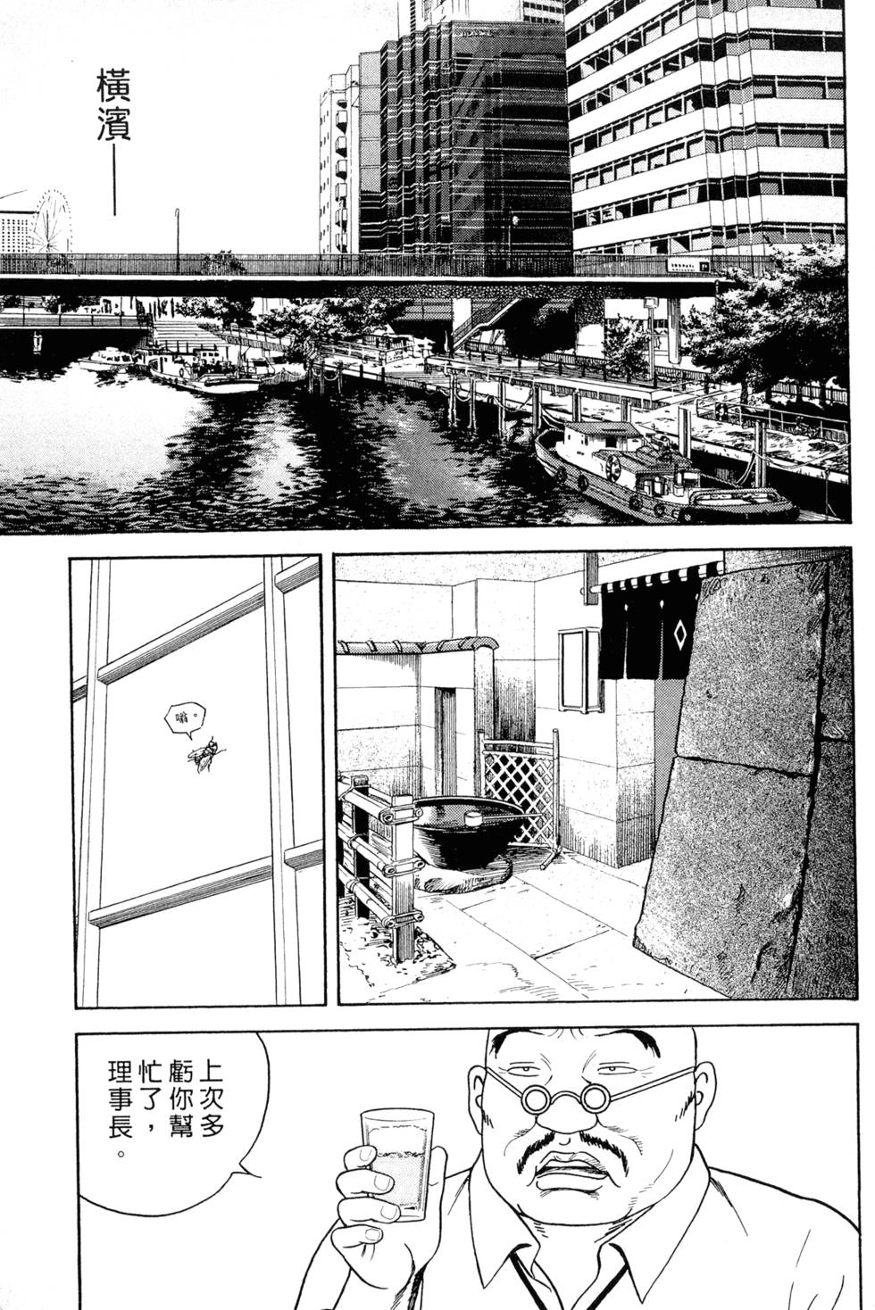 第181页