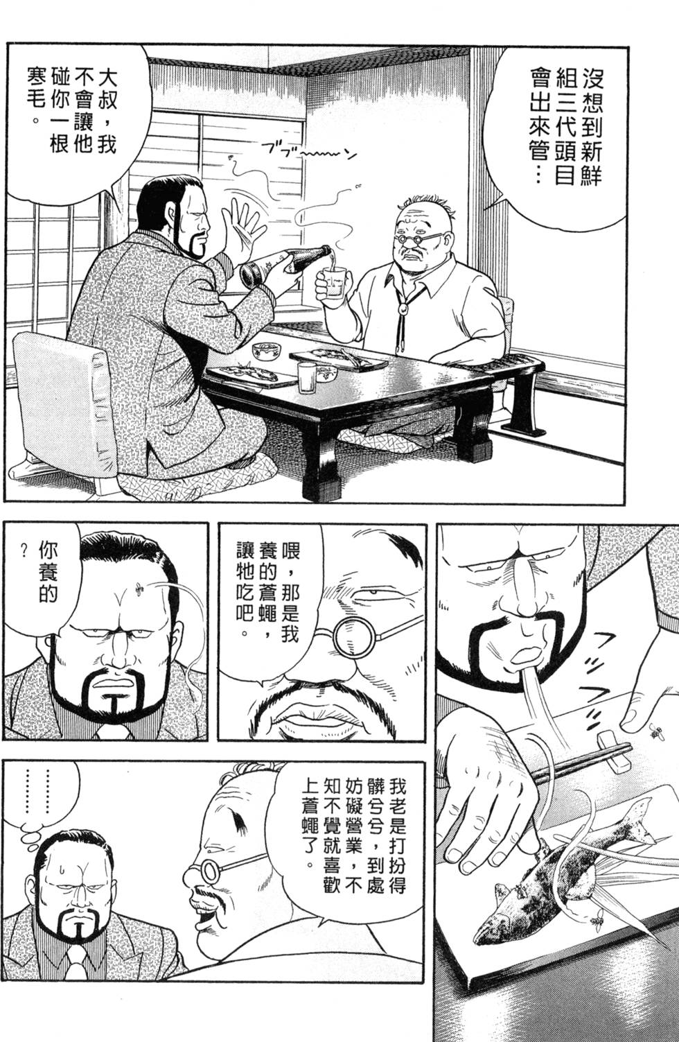 第182页