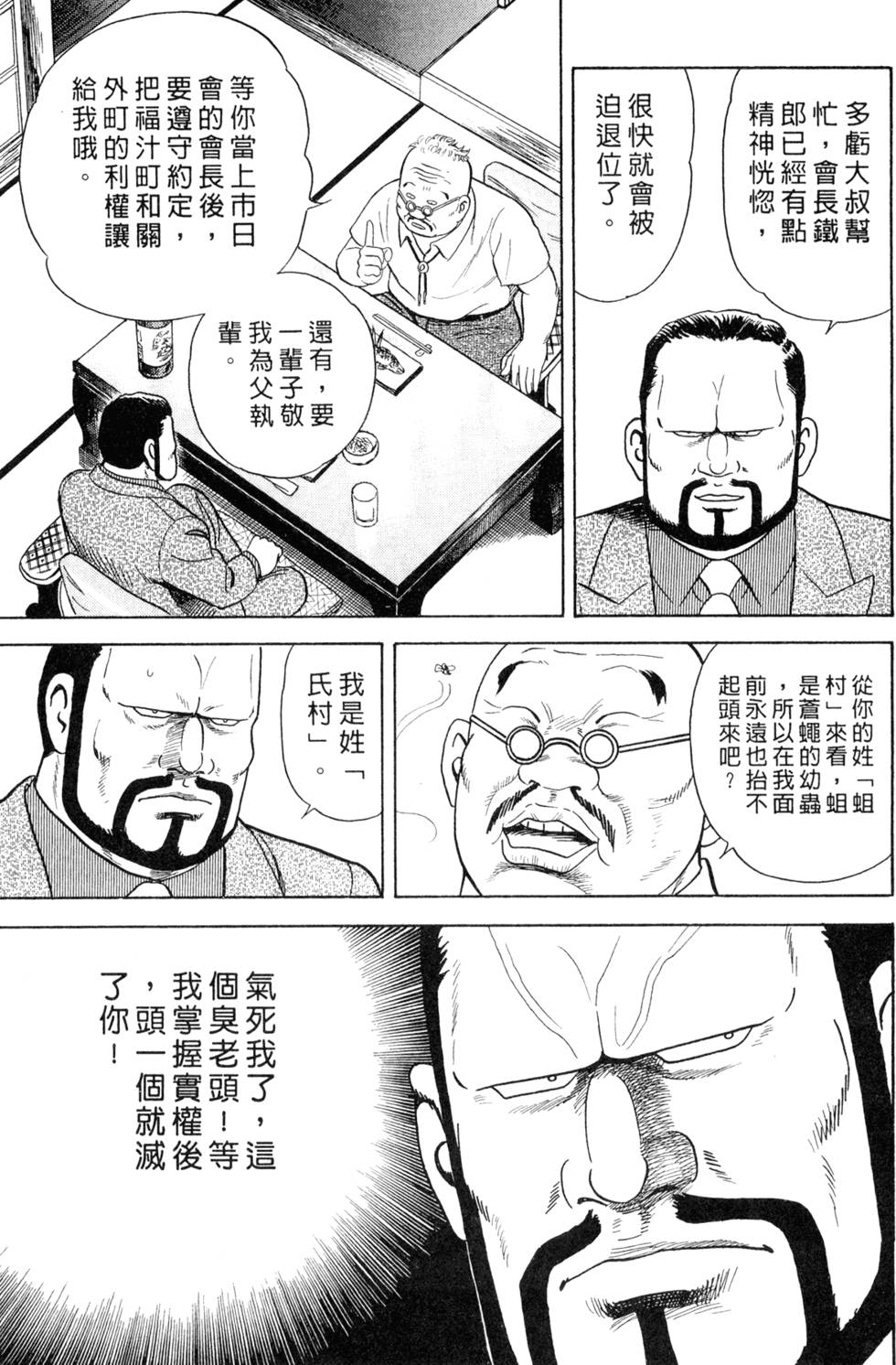 第183页