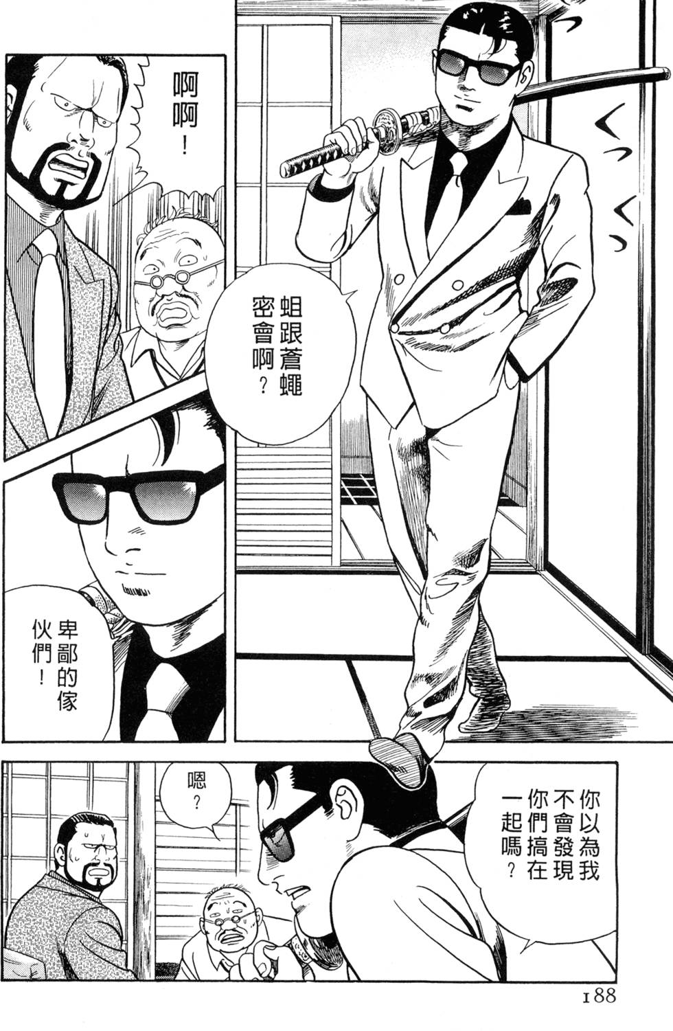 第184页