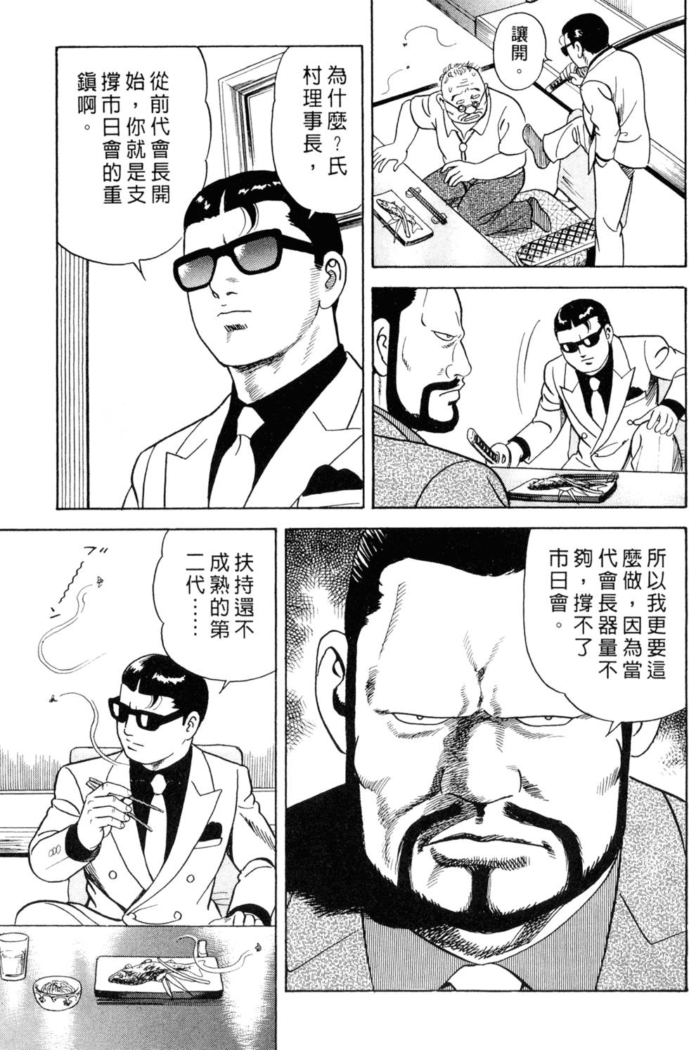 第185页