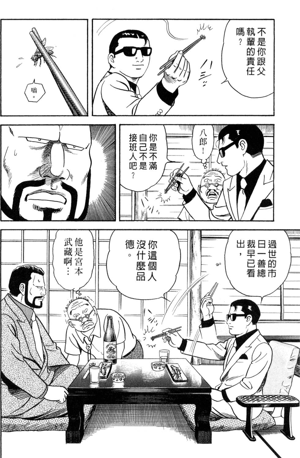 第186页