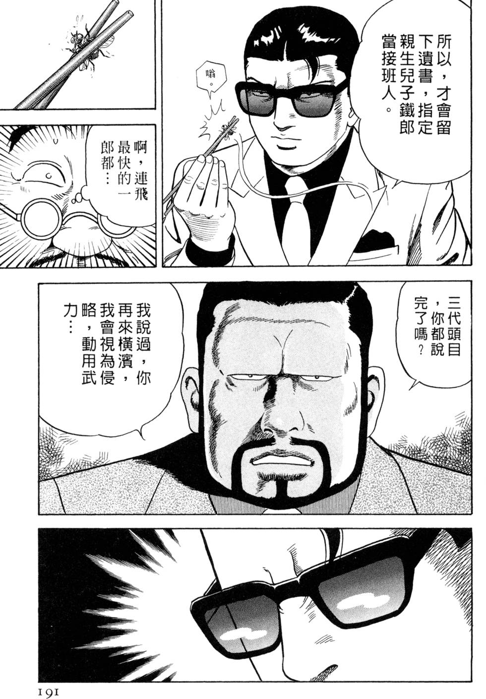 第187页