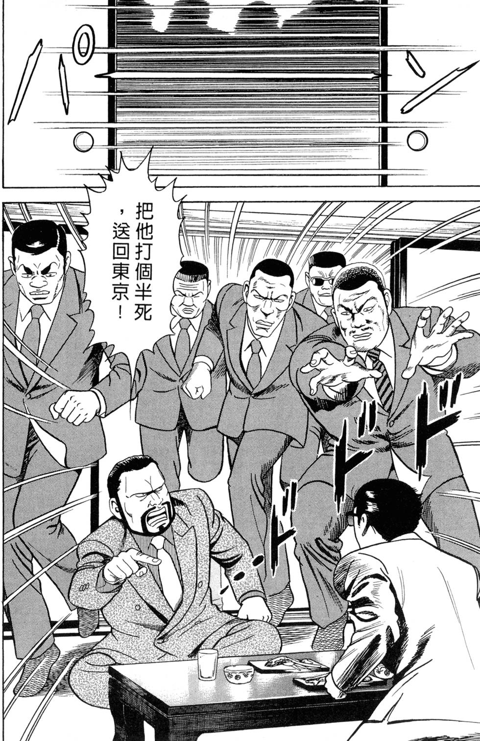 第188页