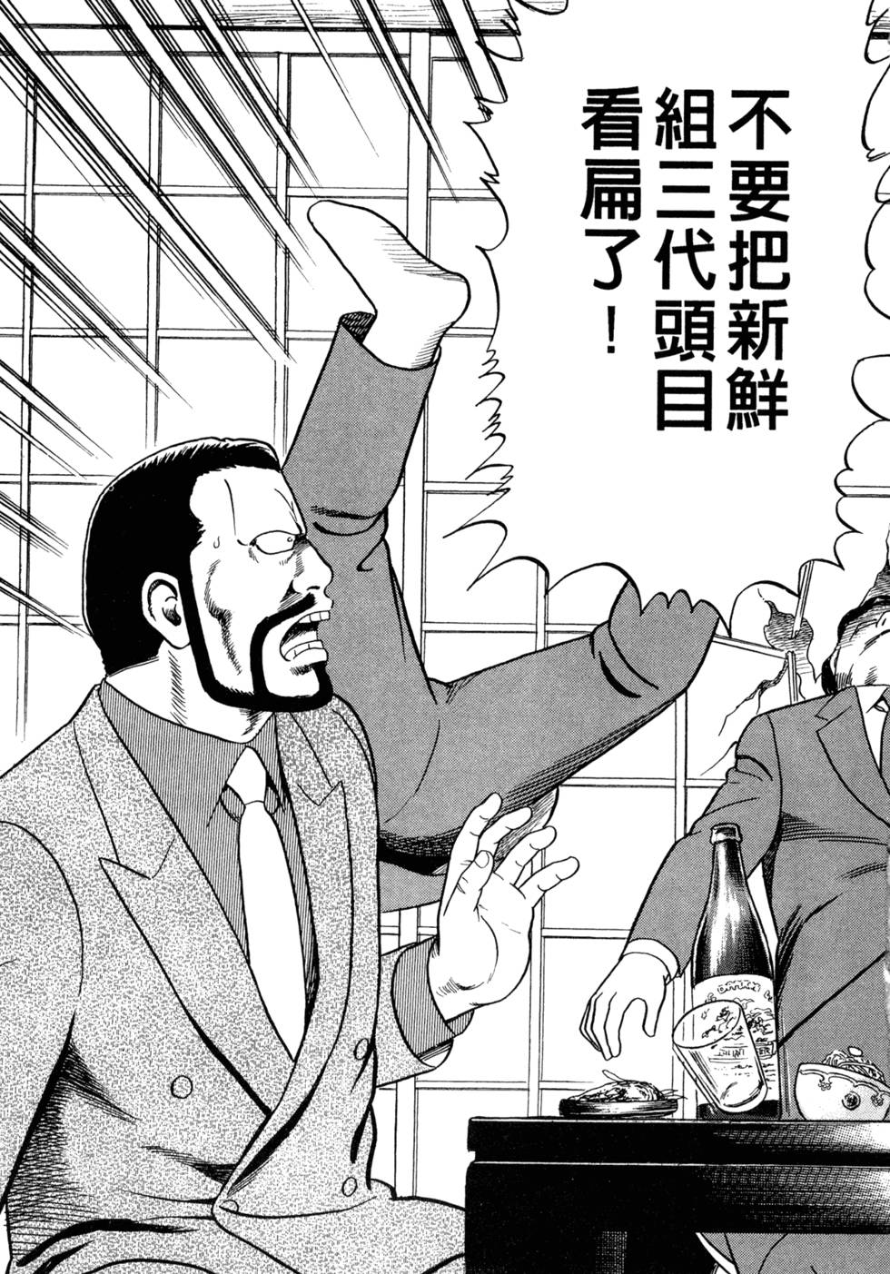 第191页