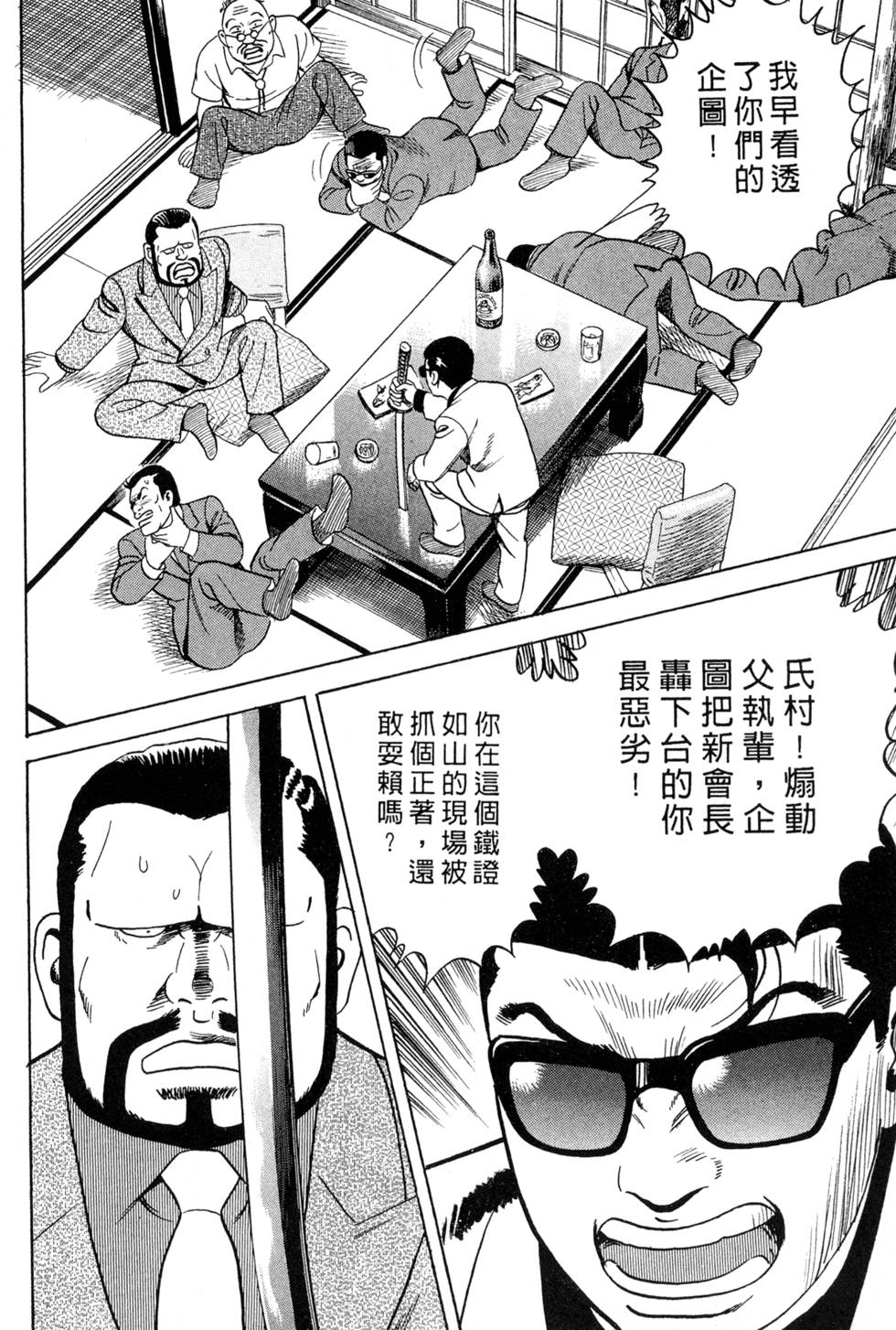 第192页