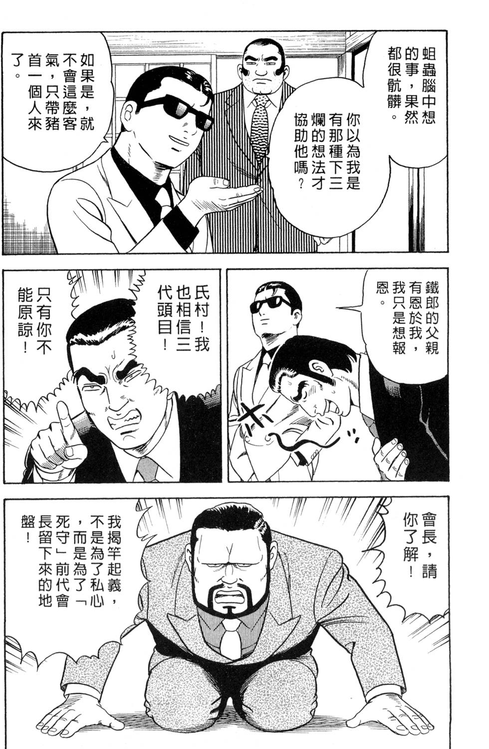 第196页