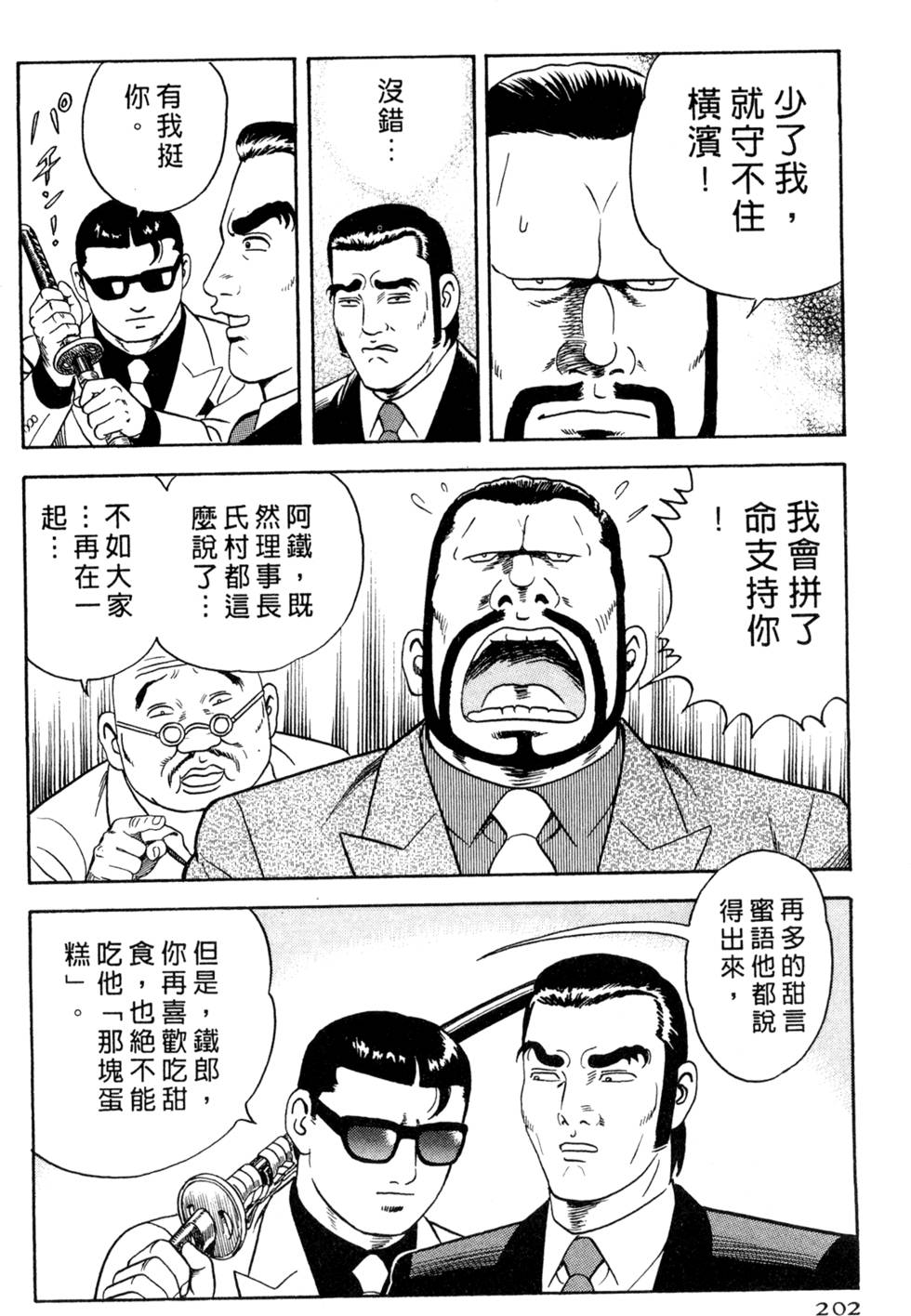 第198页