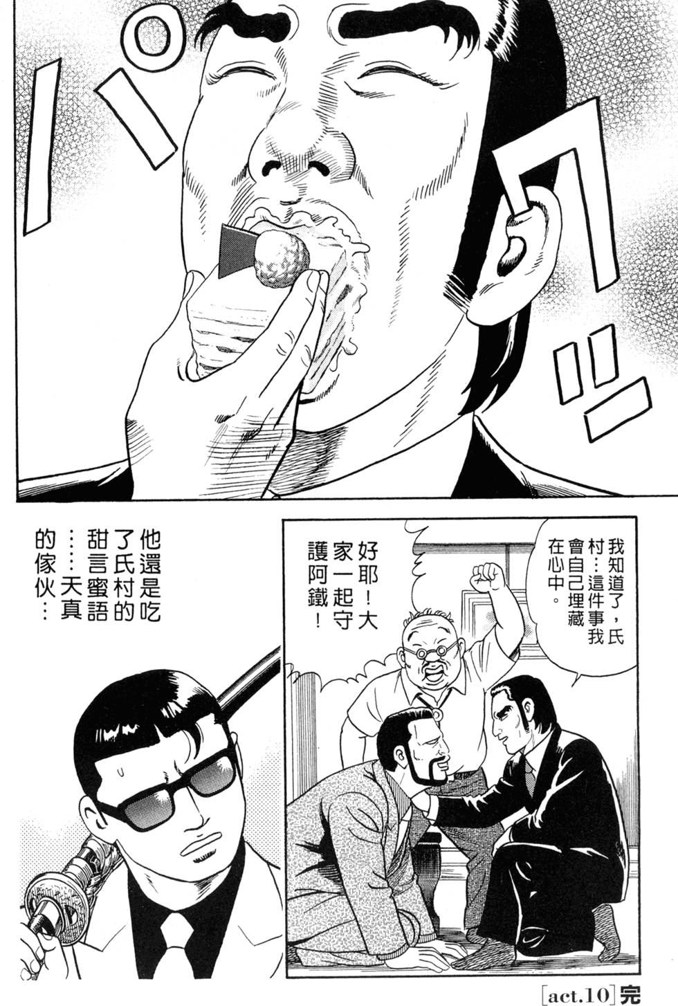 第200页